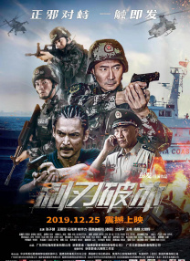 娇妻被恩人征服h版